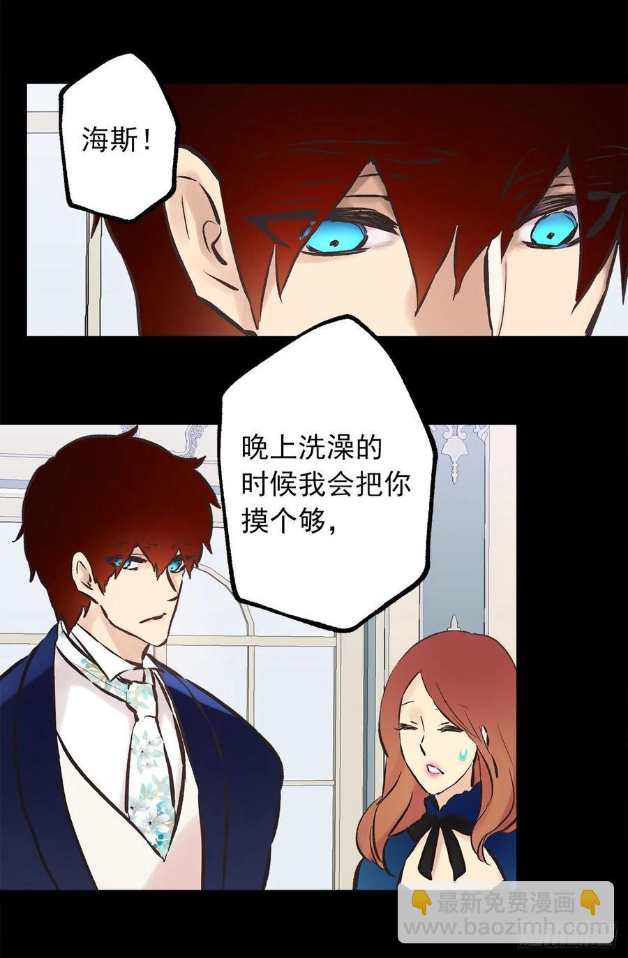 爵世恋人韩漫全集-289.体贴的女朋友无删减无遮挡章节图片 