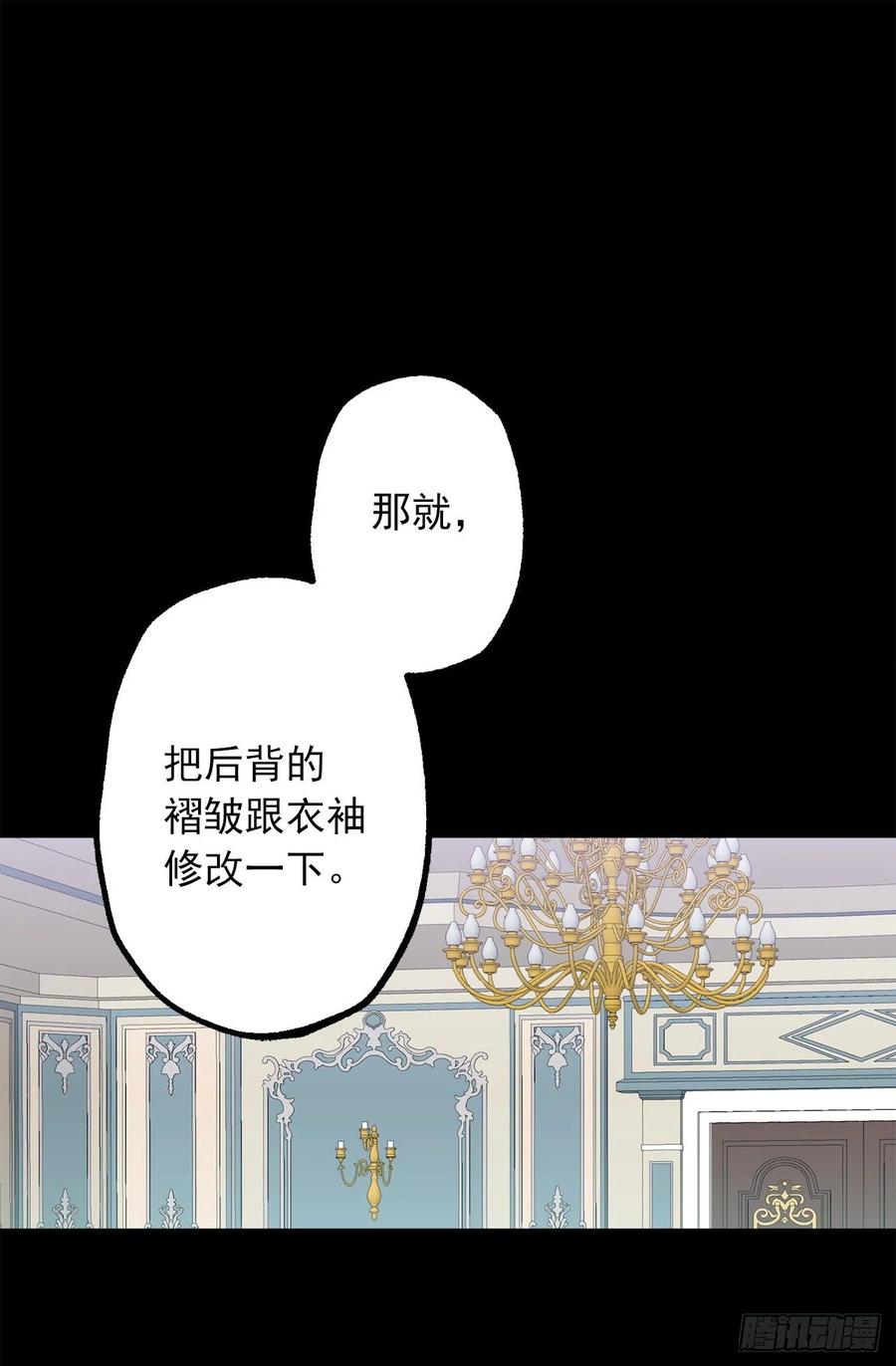 爵世恋人韩漫全集-289.体贴的女朋友无删减无遮挡章节图片 