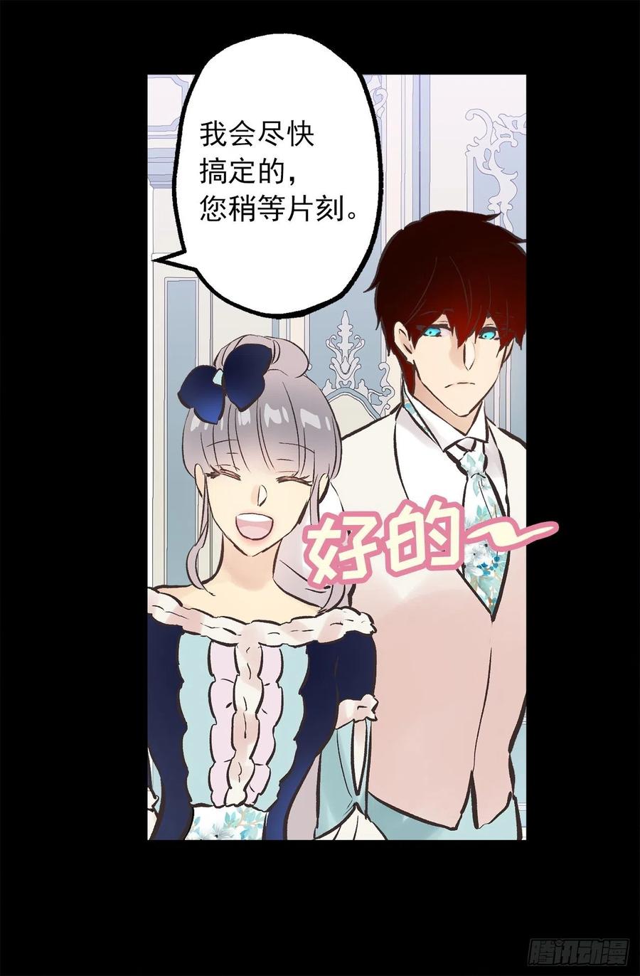 爵世恋人韩漫全集-289.体贴的女朋友无删减无遮挡章节图片 