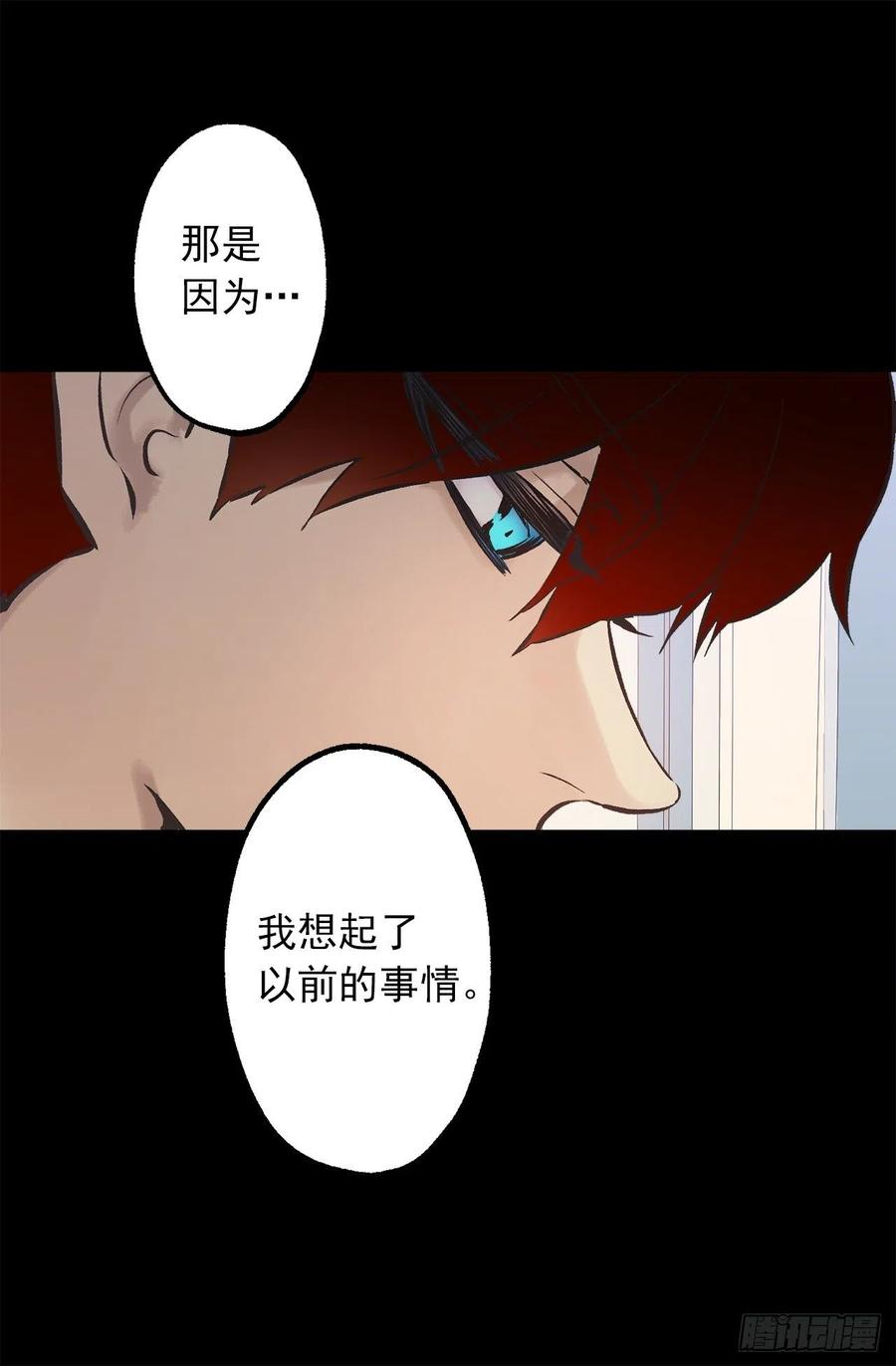 爵世恋人韩漫全集-289.体贴的女朋友无删减无遮挡章节图片 