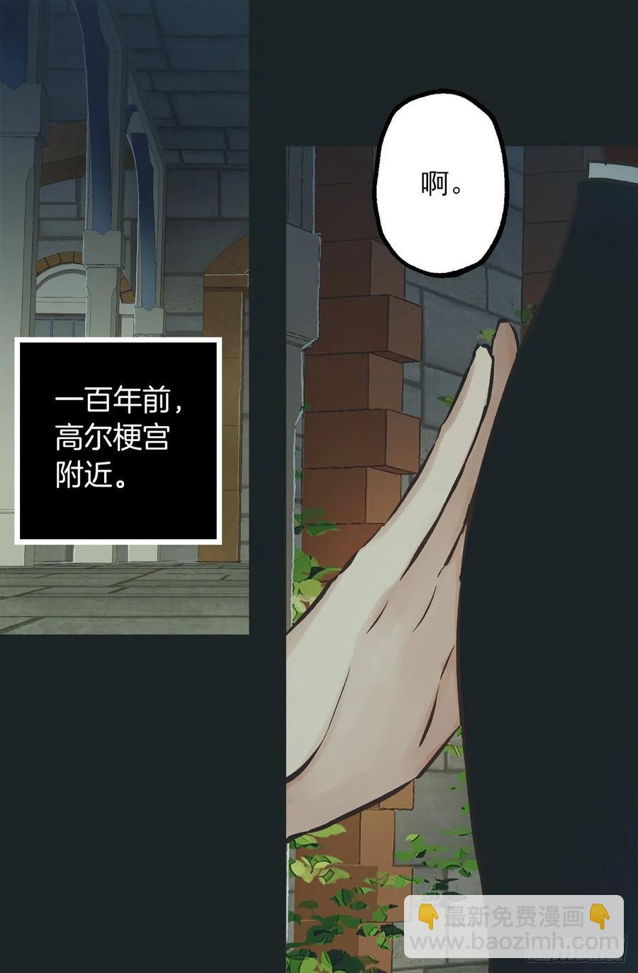 爵世恋人韩漫全集-289.体贴的女朋友无删减无遮挡章节图片 