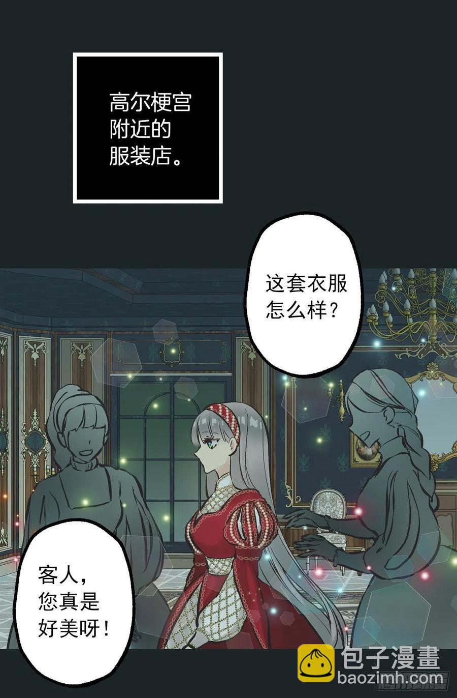 爵世恋人韩漫全集-289.体贴的女朋友无删减无遮挡章节图片 