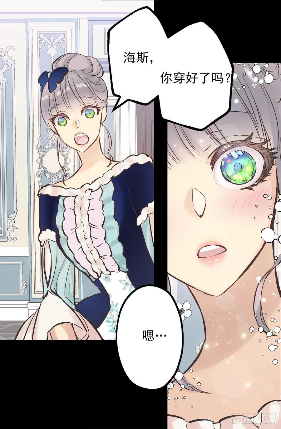 爵世恋人韩漫全集-289.体贴的女朋友无删减无遮挡章节图片 