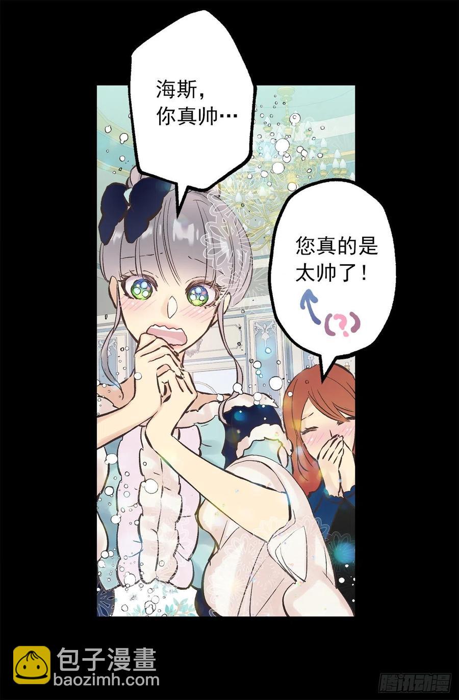 爵世恋人韩漫全集-289.体贴的女朋友无删减无遮挡章节图片 