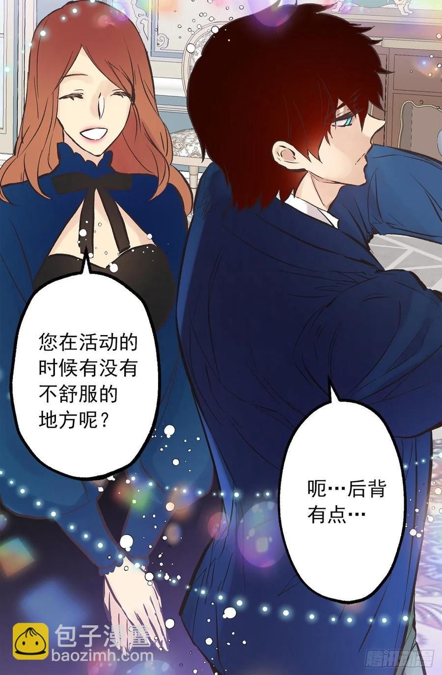 爵世恋人韩漫全集-289.体贴的女朋友无删减无遮挡章节图片 