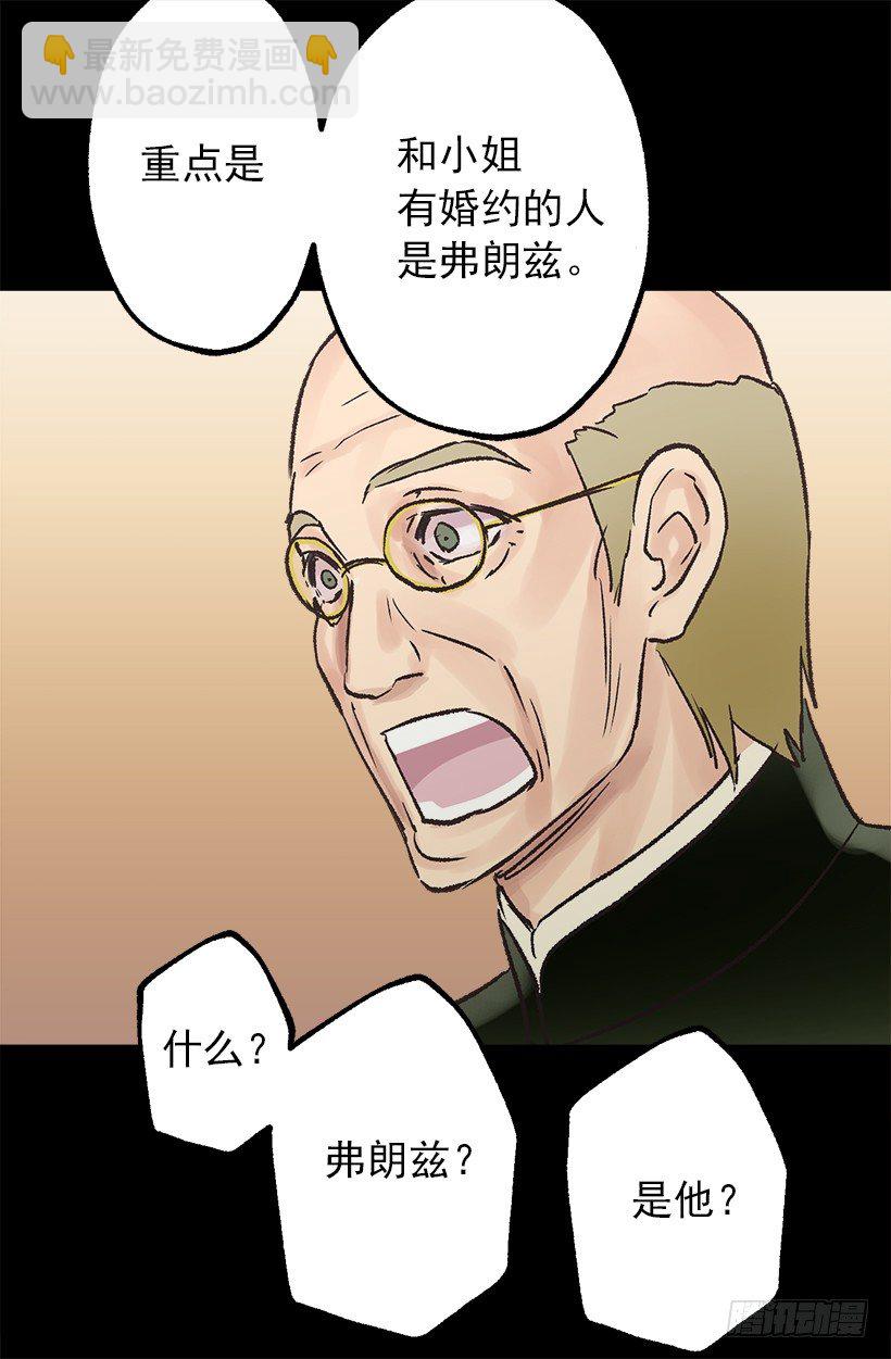 爵世恋人韩漫全集-醒来无删减无遮挡章节图片 