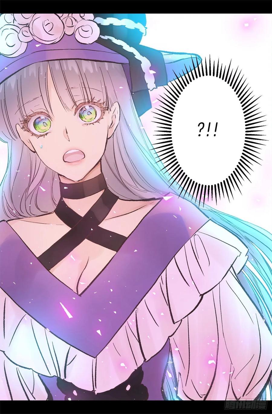 爵世恋人韩漫全集-304.向皇女提出请求无删减无遮挡章节图片 