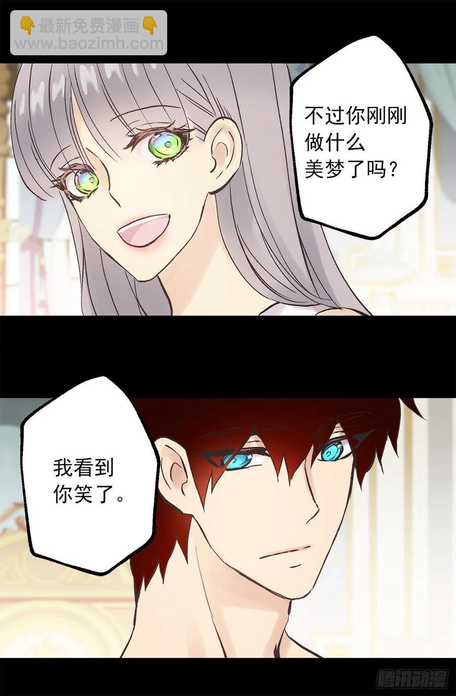 爵世恋人韩漫全集-309.欣赏老公帅气的脸无删减无遮挡章节图片 