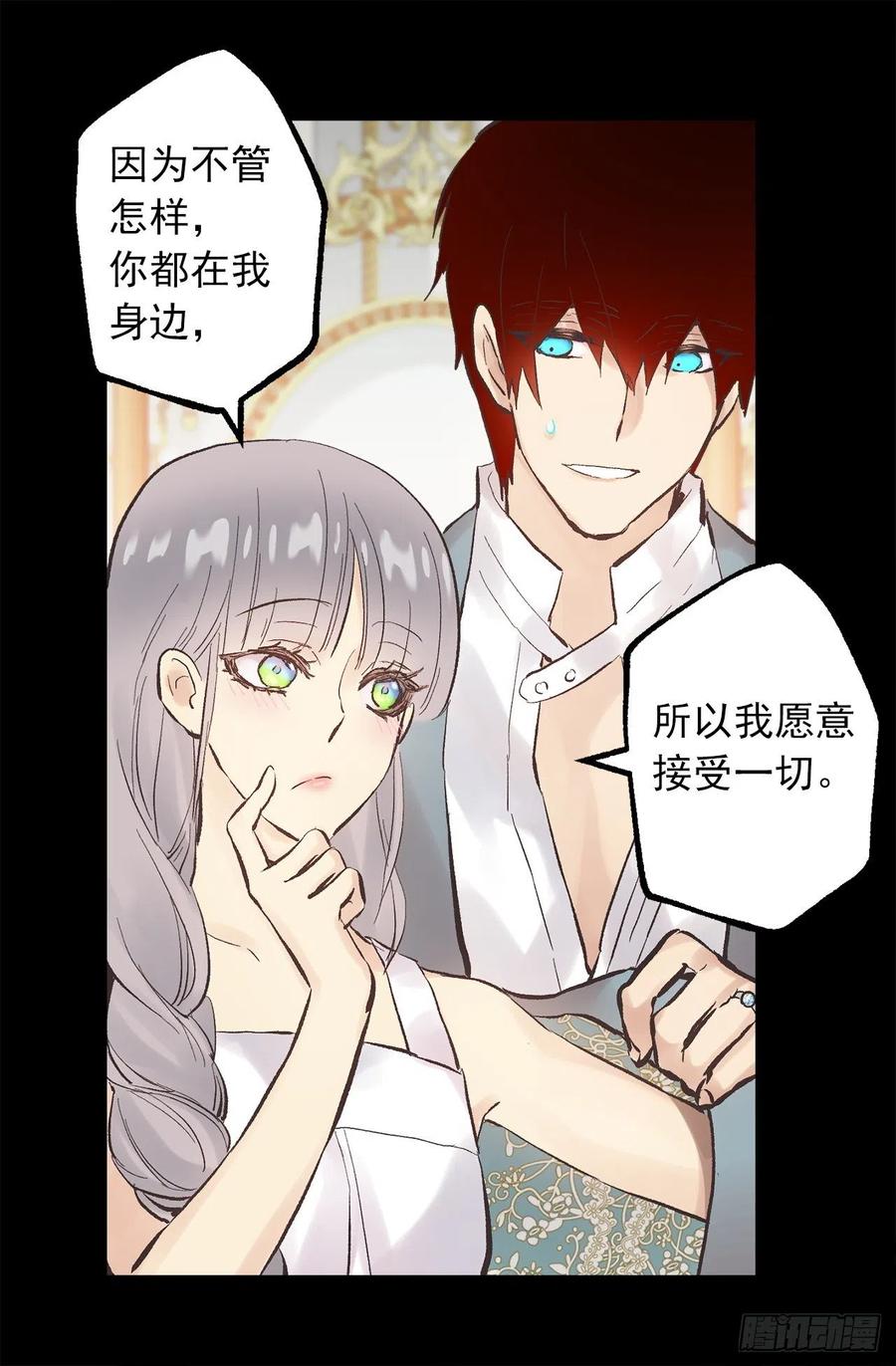 爵世恋人韩漫全集-309.欣赏老公帅气的脸无删减无遮挡章节图片 