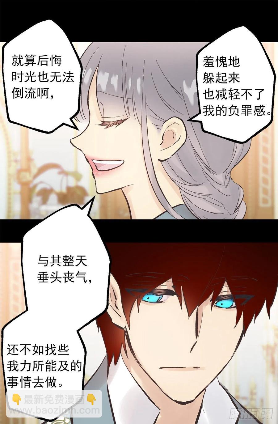 爵世恋人韩漫全集-309.欣赏老公帅气的脸无删减无遮挡章节图片 