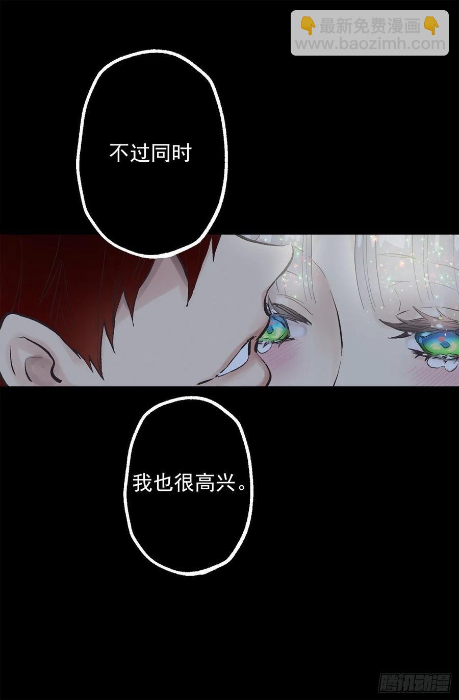 爵世恋人韩漫全集-309.欣赏老公帅气的脸无删减无遮挡章节图片 