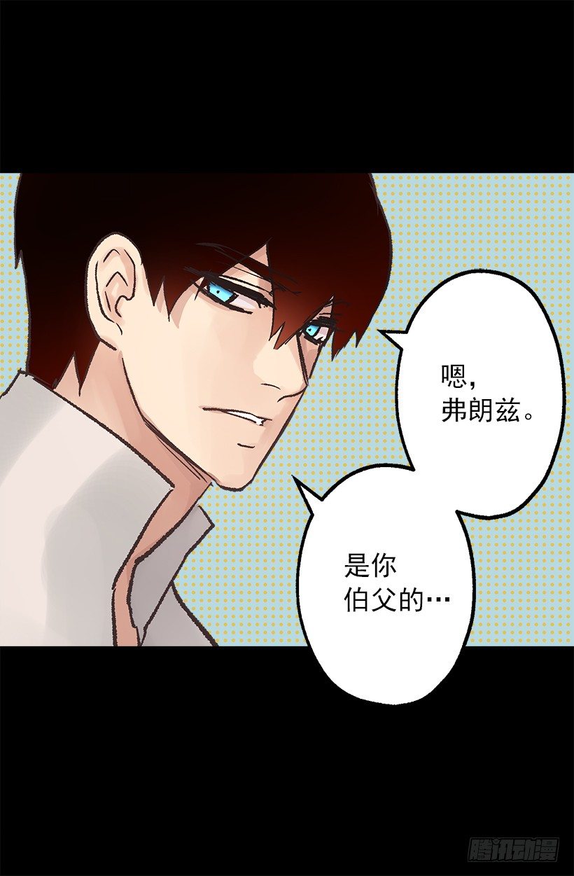 爵世恋人韩漫全集-订婚对象无删减无遮挡章节图片 