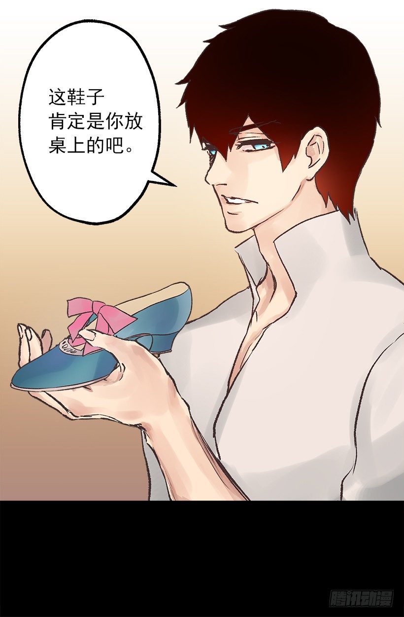 爵世恋人韩漫全集-订婚对象无删减无遮挡章节图片 