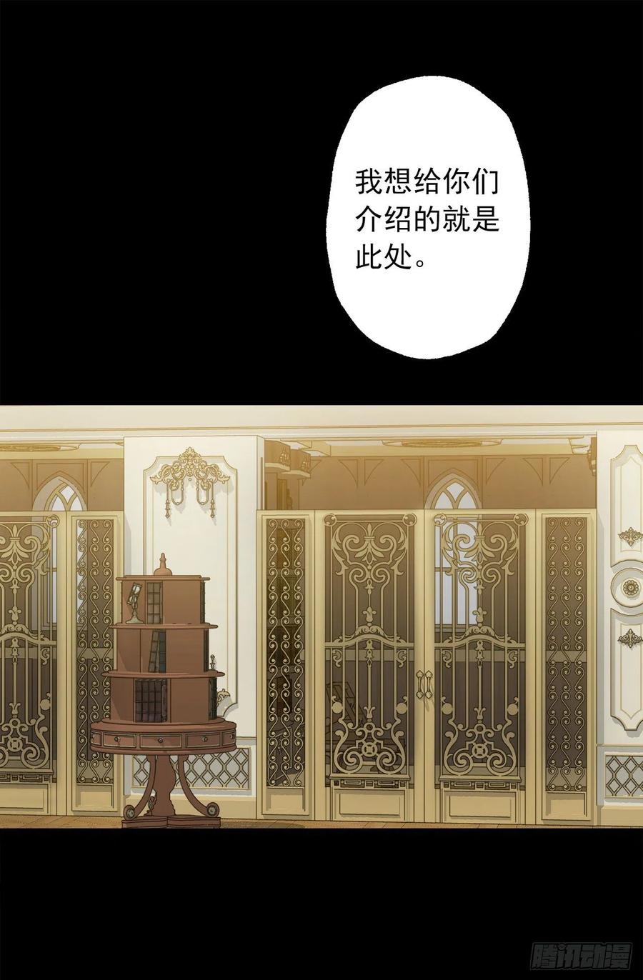 爵世恋人韩漫全集-315.秘密书房无删减无遮挡章节图片 