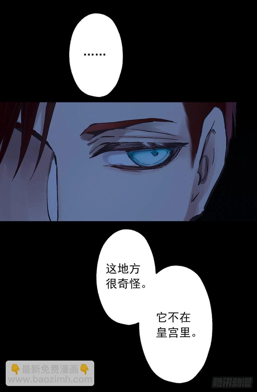 爵世恋人韩漫全集-315.秘密书房无删减无遮挡章节图片 