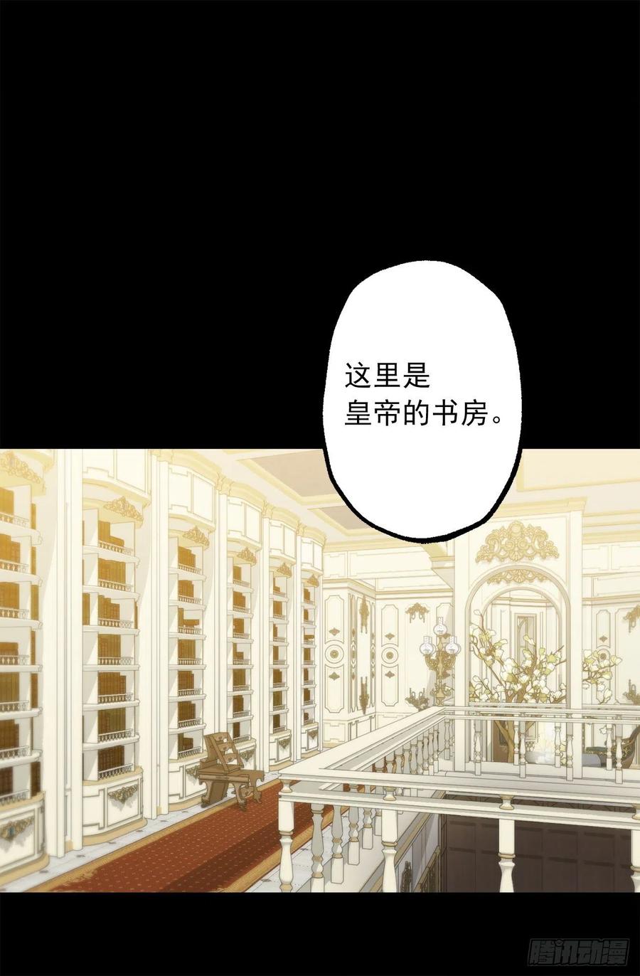 爵世恋人韩漫全集-315.秘密书房无删减无遮挡章节图片 