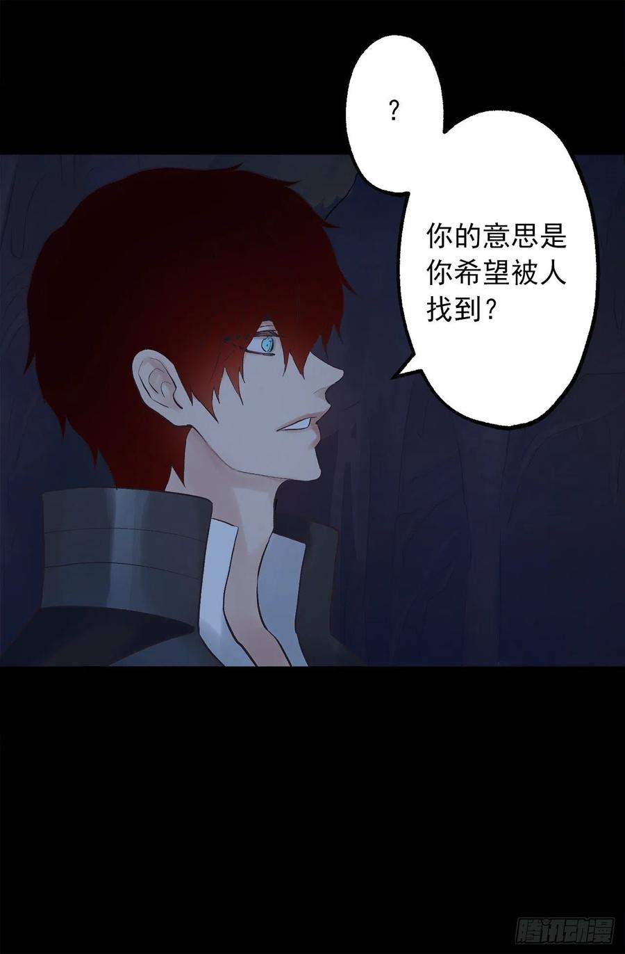 爵世恋人韩漫全集-320.果然还是我会赢无删减无遮挡章节图片 