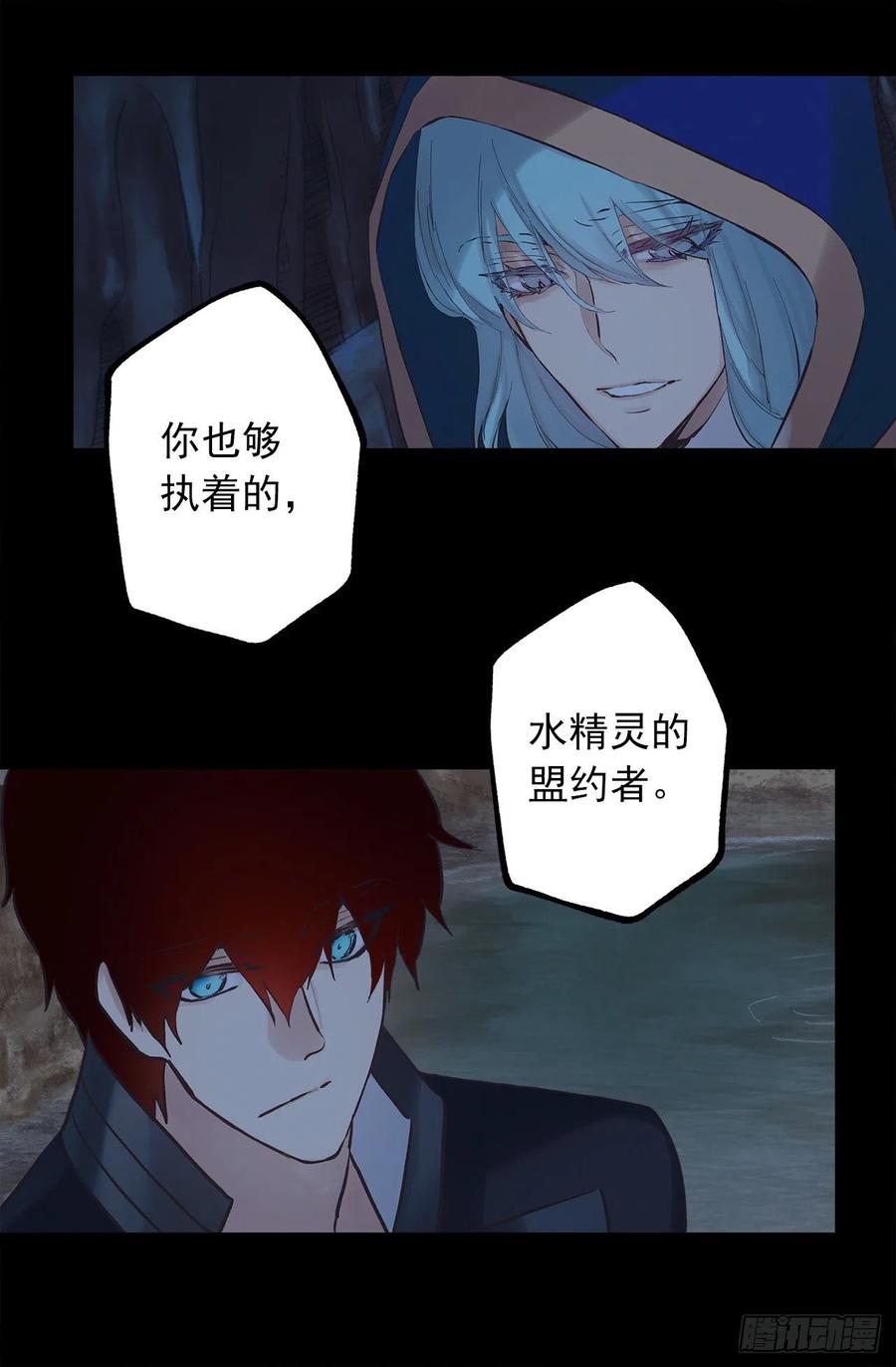 爵世恋人韩漫全集-320.果然还是我会赢无删减无遮挡章节图片 