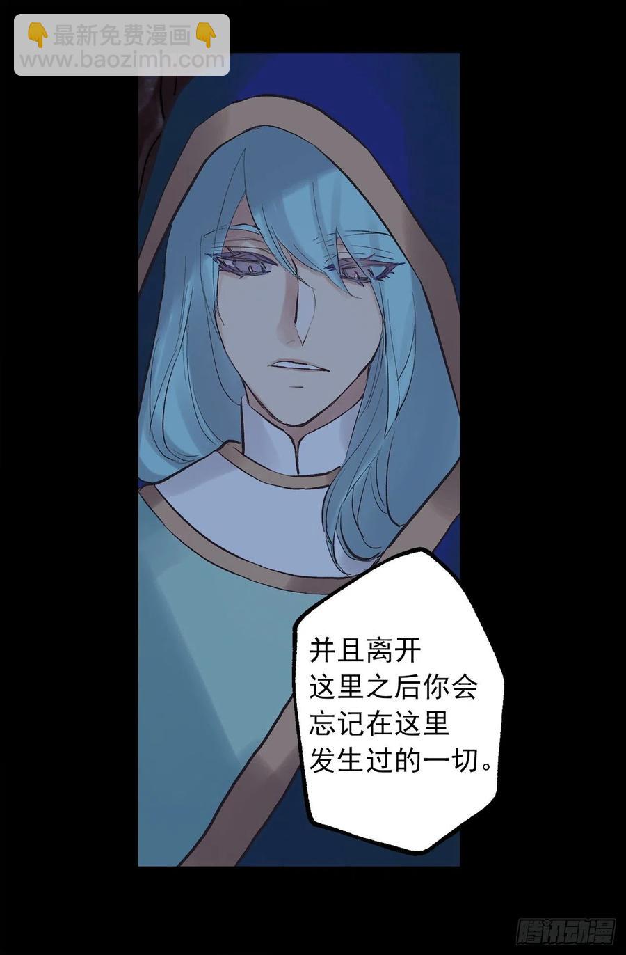 爵世恋人韩漫全集-320.果然还是我会赢无删减无遮挡章节图片 
