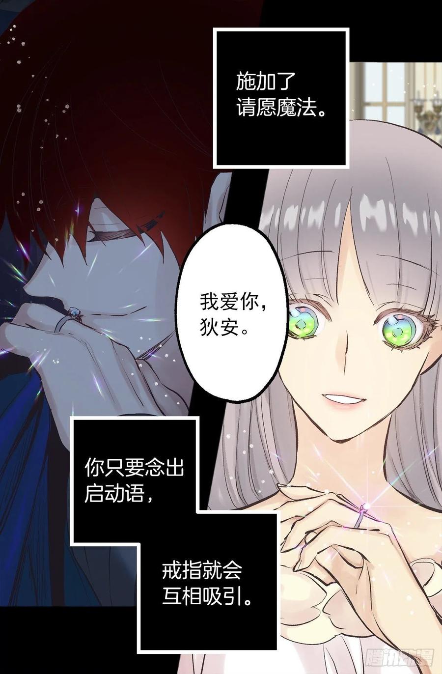 爵世恋人韩漫全集-320.果然还是我会赢无删减无遮挡章节图片 