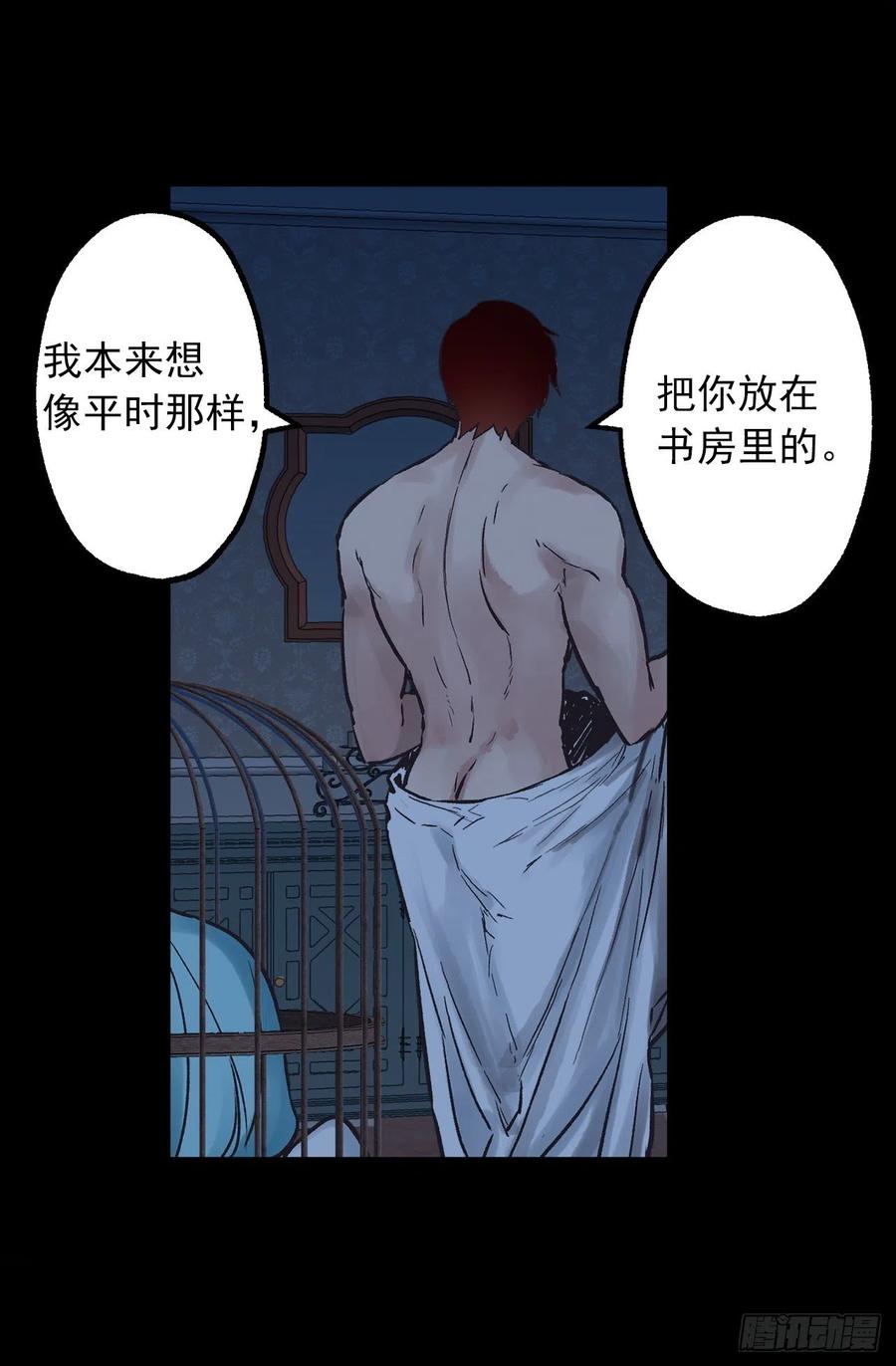 爵世恋人韩漫全集-331.难道他一直强忍着自己无删减无遮挡章节图片 