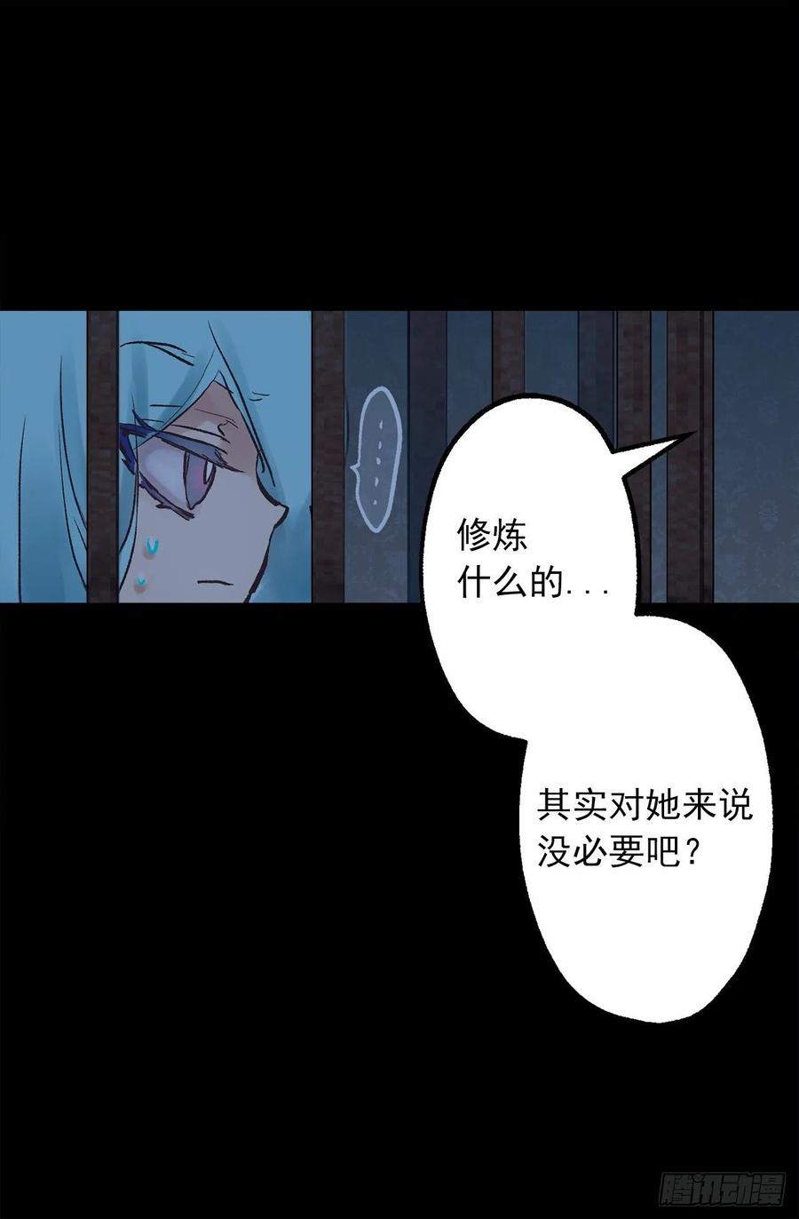 爵世恋人韩漫全集-331.难道他一直强忍着自己无删减无遮挡章节图片 