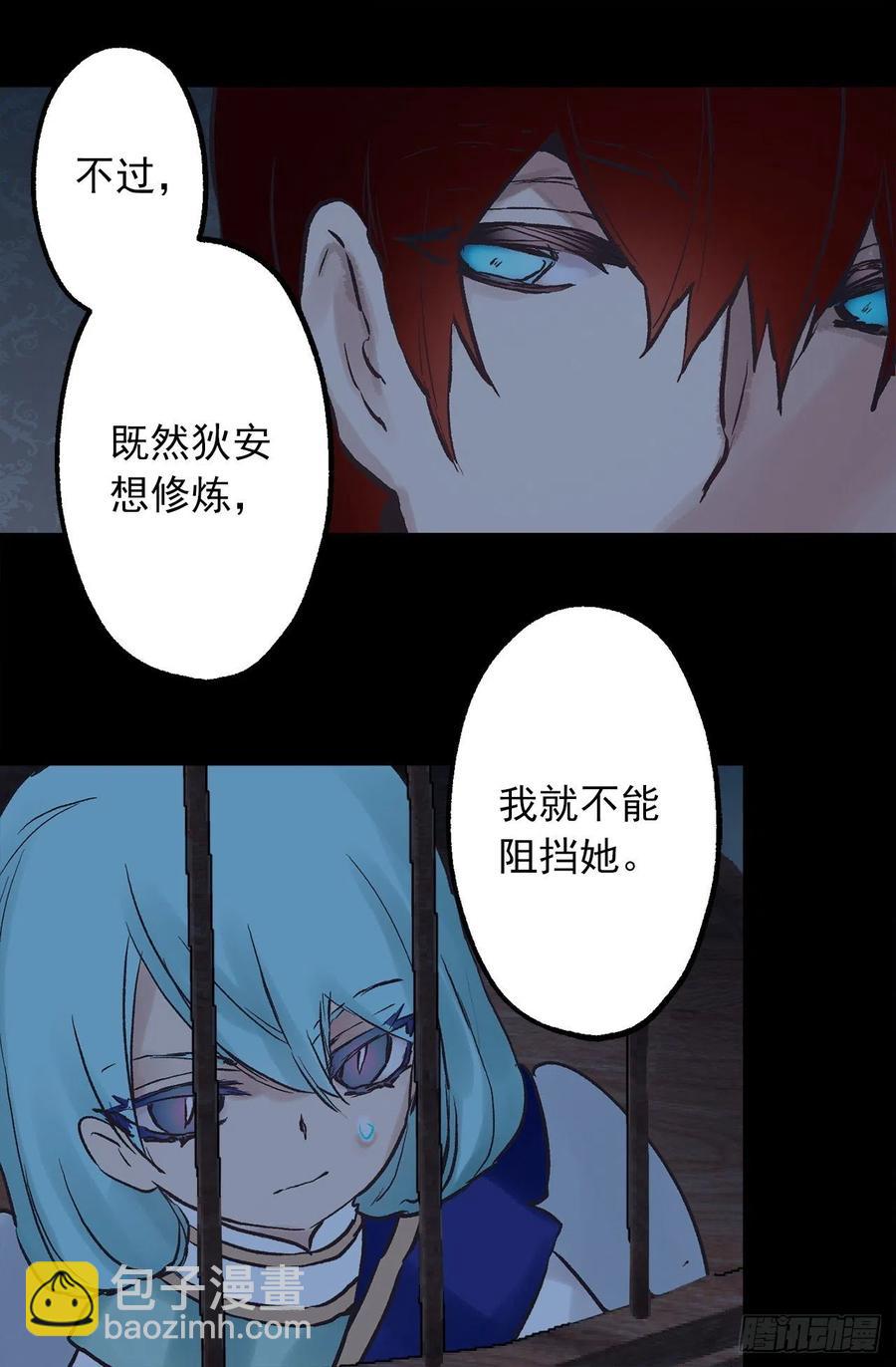 爵世恋人韩漫全集-331.难道他一直强忍着自己无删减无遮挡章节图片 