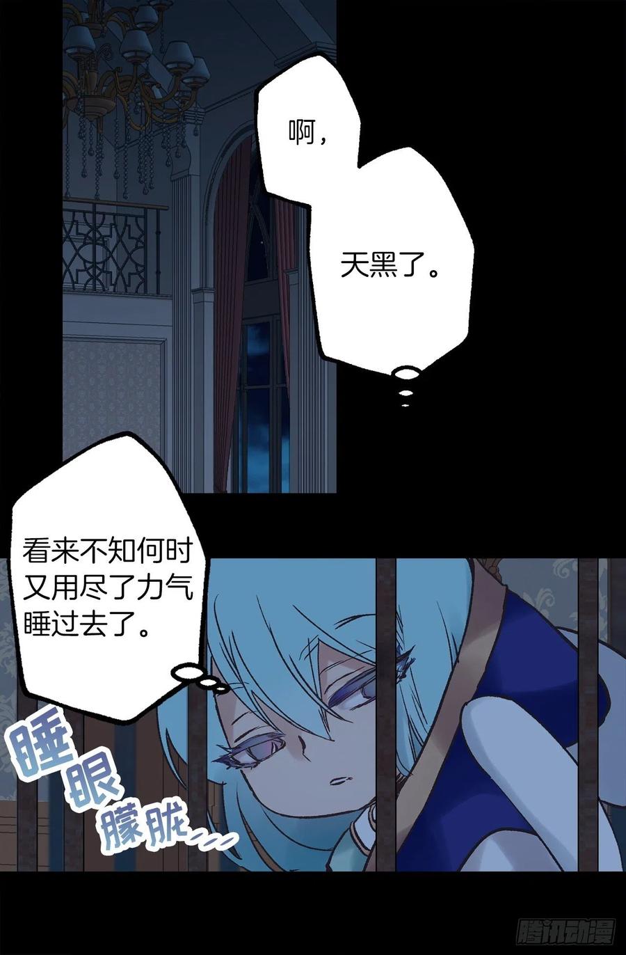 爵世恋人韩漫全集-331.难道他一直强忍着自己无删减无遮挡章节图片 