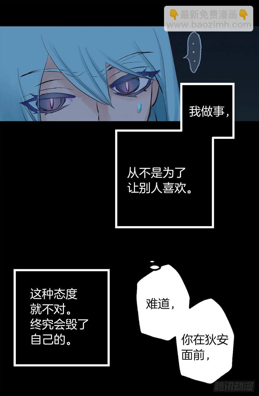 爵世恋人韩漫全集-331.难道他一直强忍着自己无删减无遮挡章节图片 