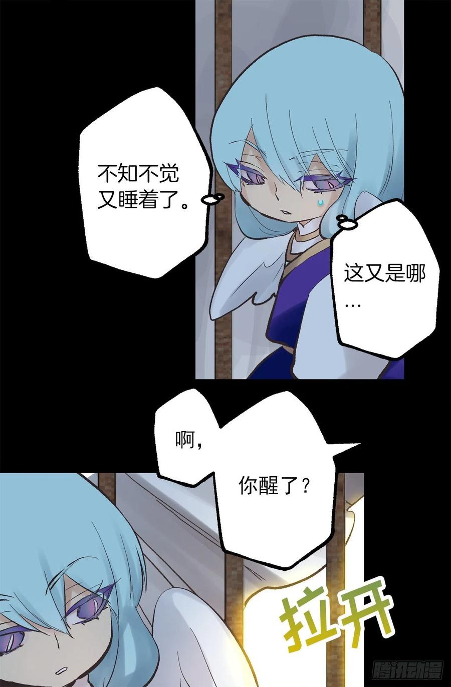 爵世恋人韩漫全集-331.难道他一直强忍着自己无删减无遮挡章节图片 