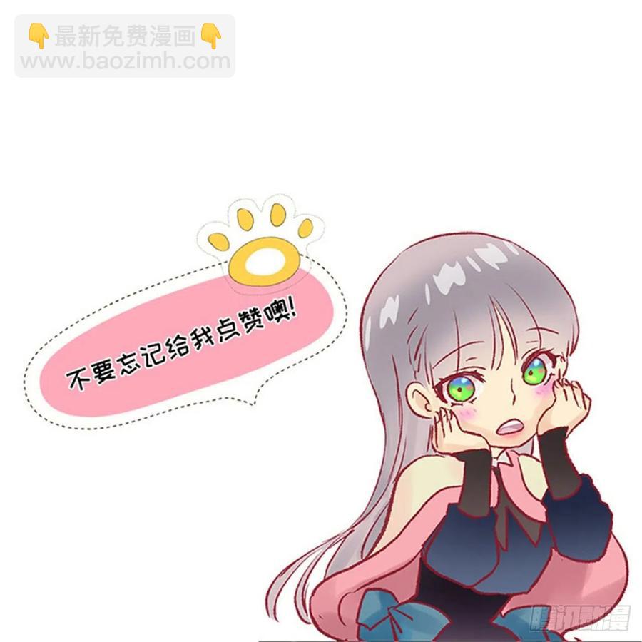 爵世恋人韩漫全集-331.难道他一直强忍着自己无删减无遮挡章节图片 