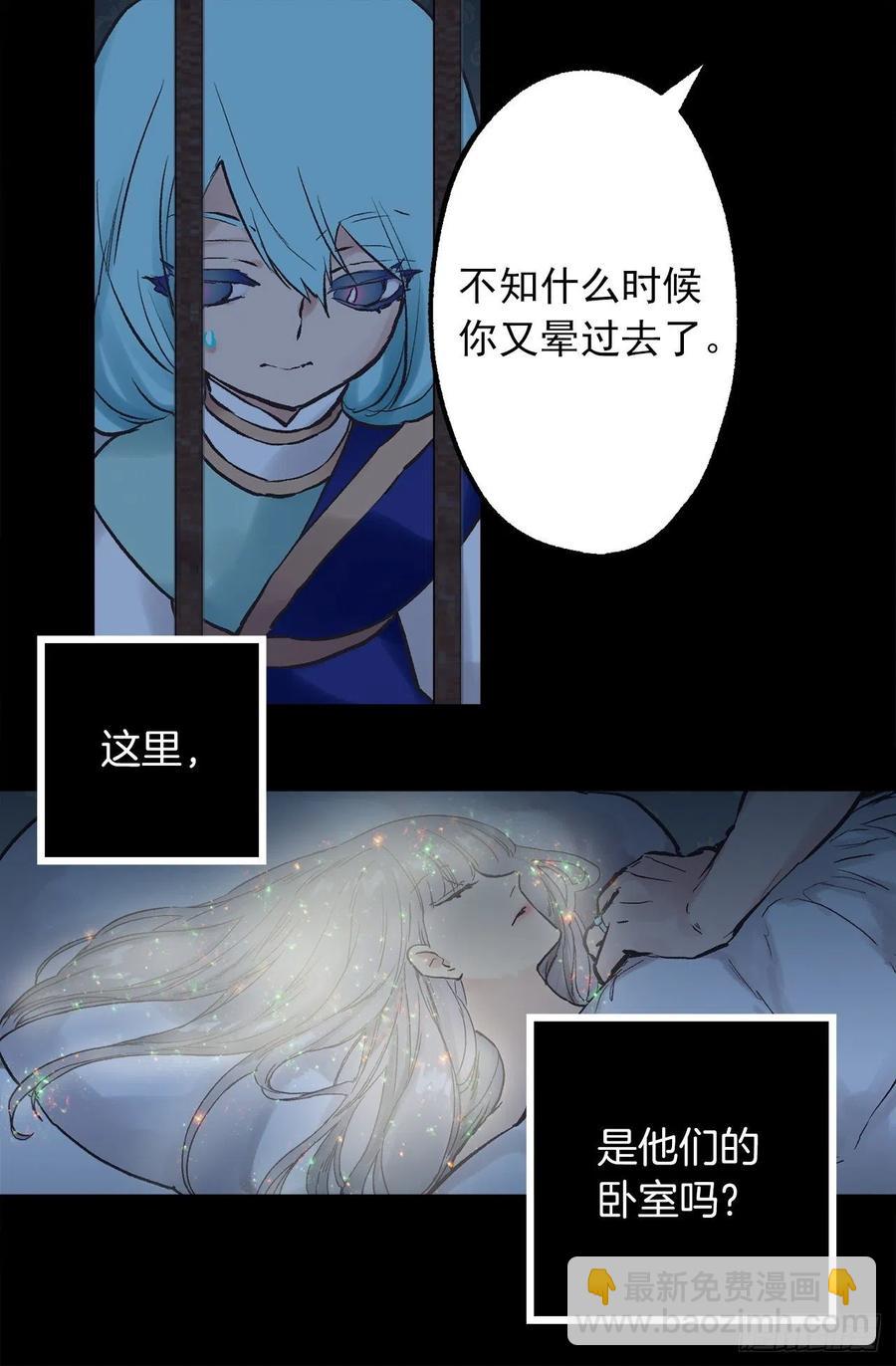 爵世恋人韩漫全集-331.难道他一直强忍着自己无删减无遮挡章节图片 