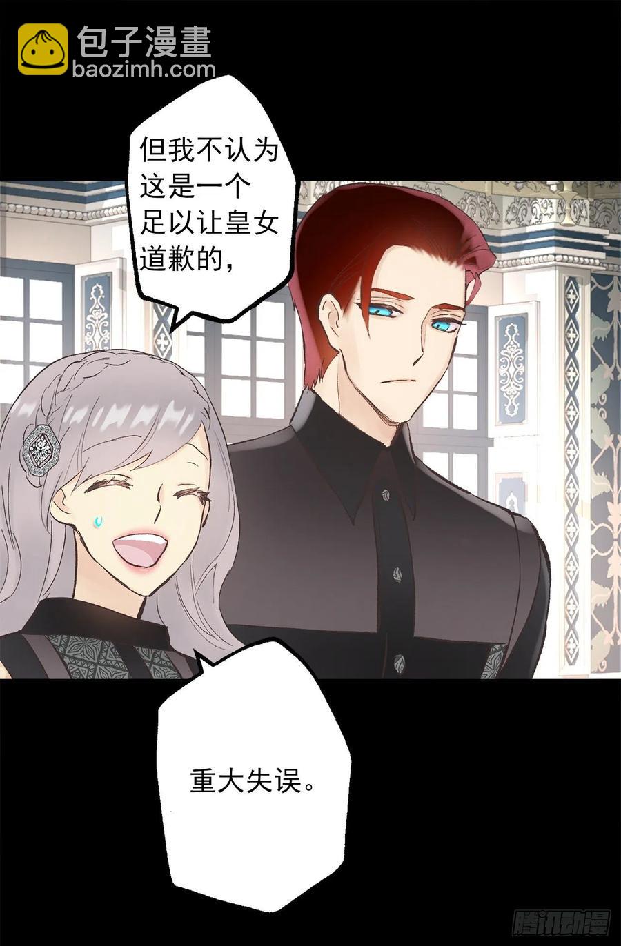 爵世恋人韩漫全集-339.海斯生气了？无删减无遮挡章节图片 