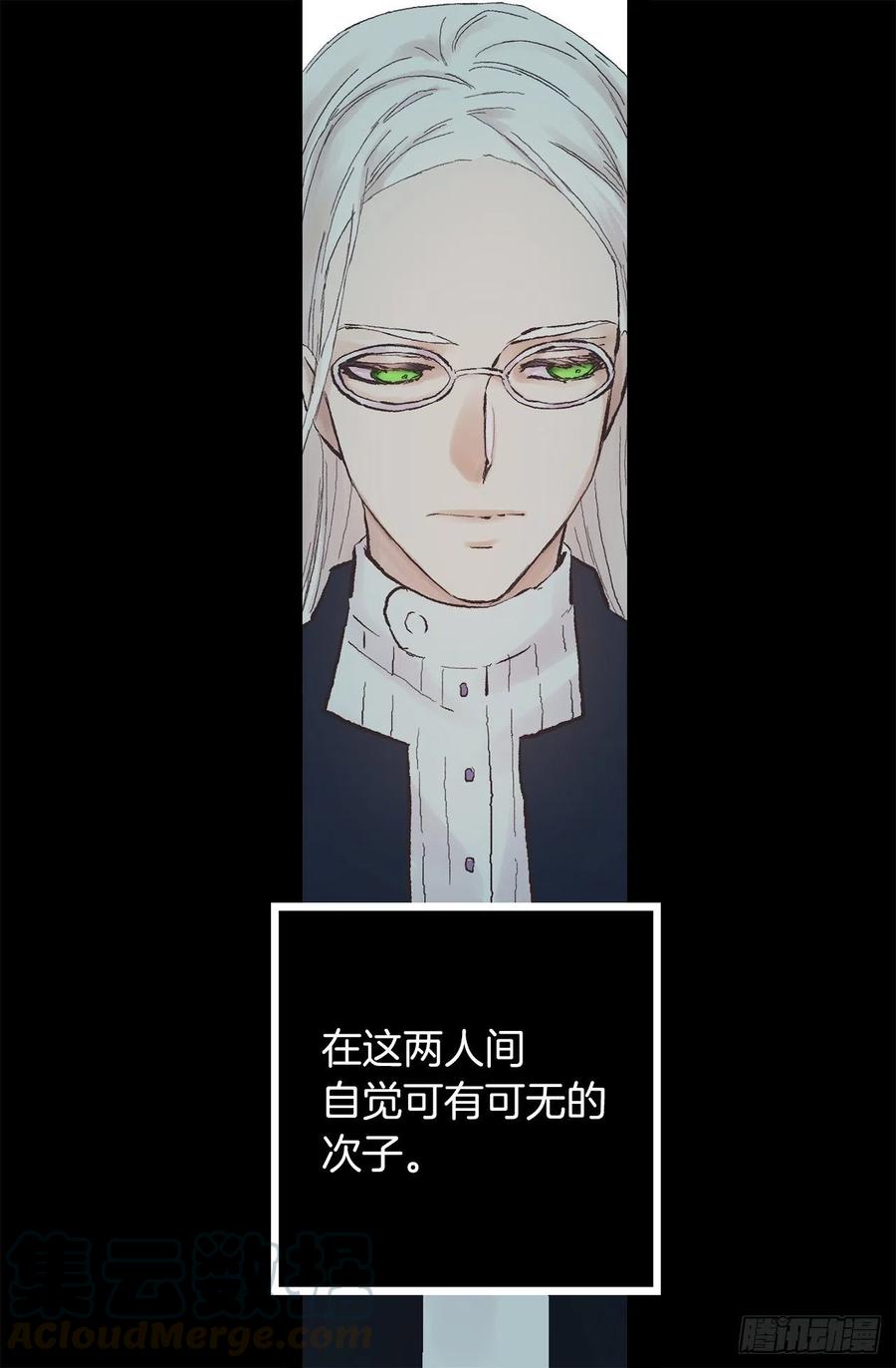 爵世恋人韩漫全集-339.海斯生气了？无删减无遮挡章节图片 