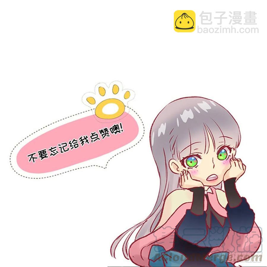 爵世恋人韩漫全集-345.与皇帝之位匹配的爱情无删减无遮挡章节图片 