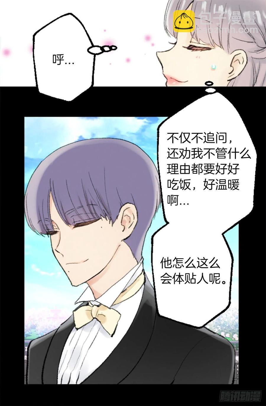 爵世恋人韩漫全集-347.这不是你的错无删减无遮挡章节图片 