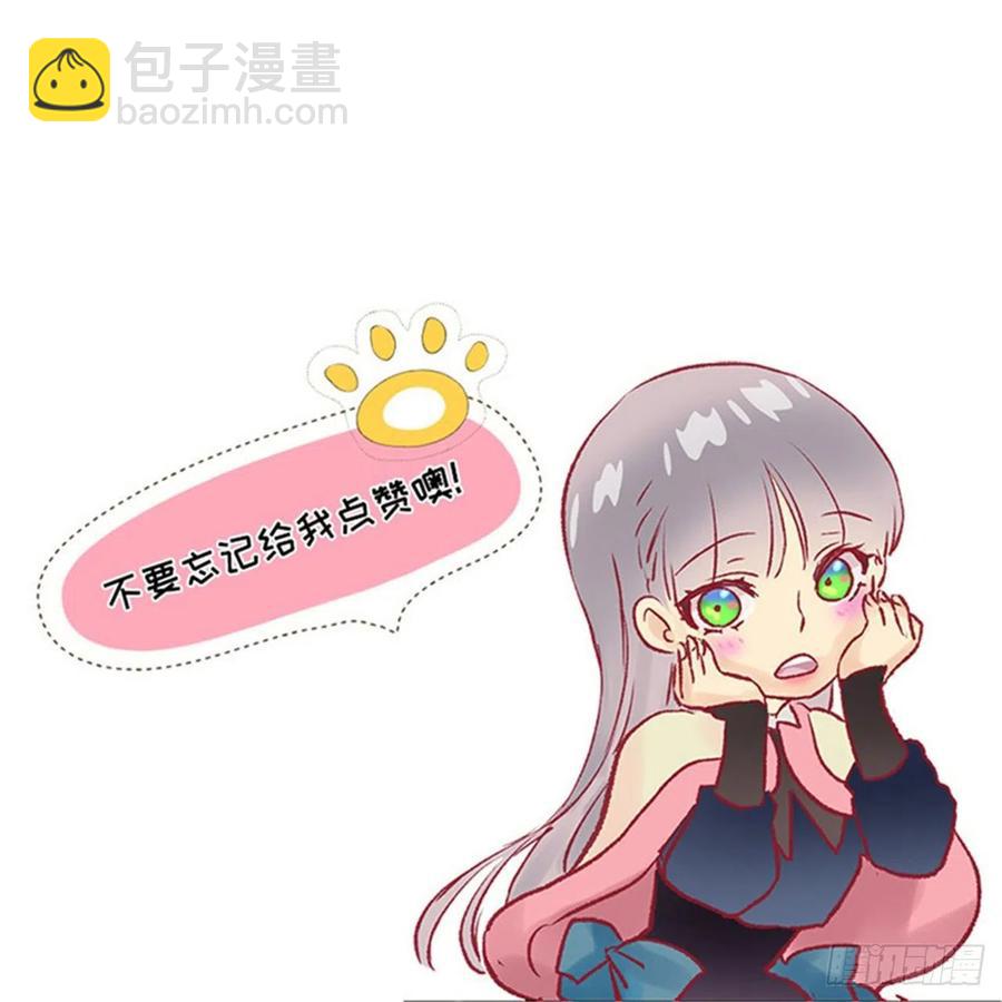爵世恋人韩漫全集-347.这不是你的错无删减无遮挡章节图片 