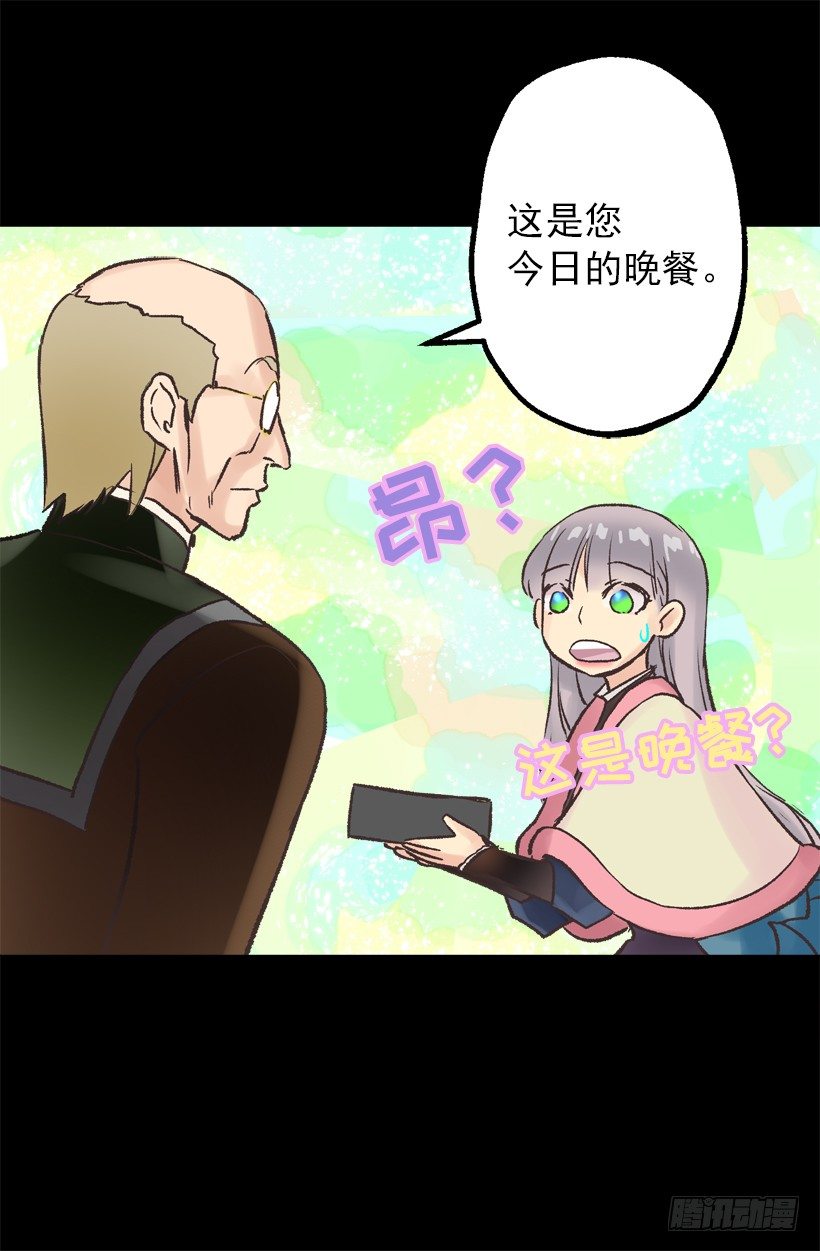 爵世恋人韩漫全集-便当无删减无遮挡章节图片 