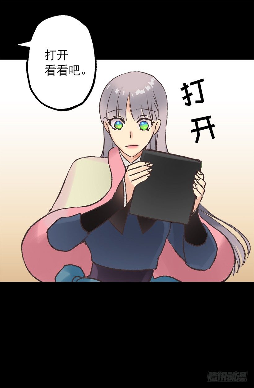 爵世恋人韩漫全集-便当无删减无遮挡章节图片 