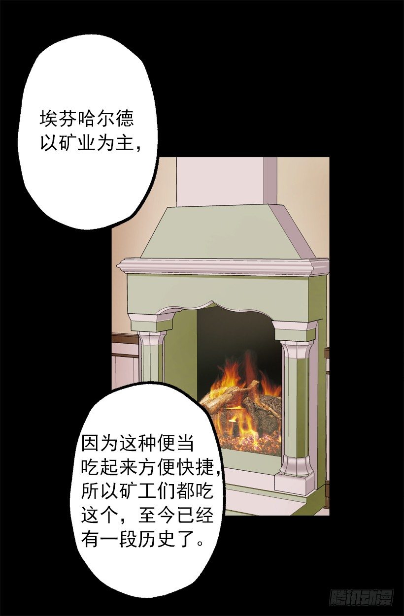 爵世恋人韩漫全集-便当无删减无遮挡章节图片 