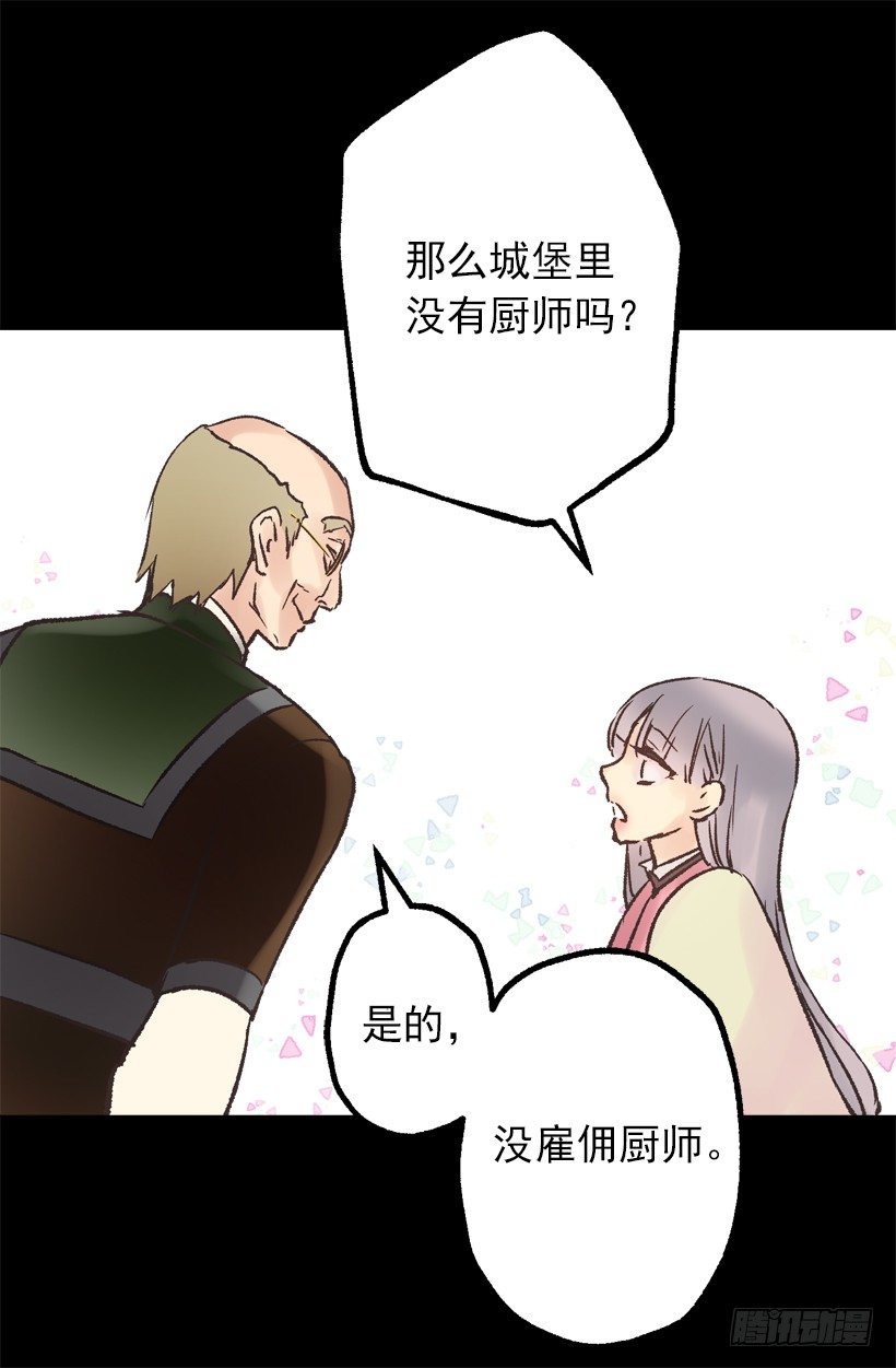 爵世恋人韩漫全集-便当无删减无遮挡章节图片 
