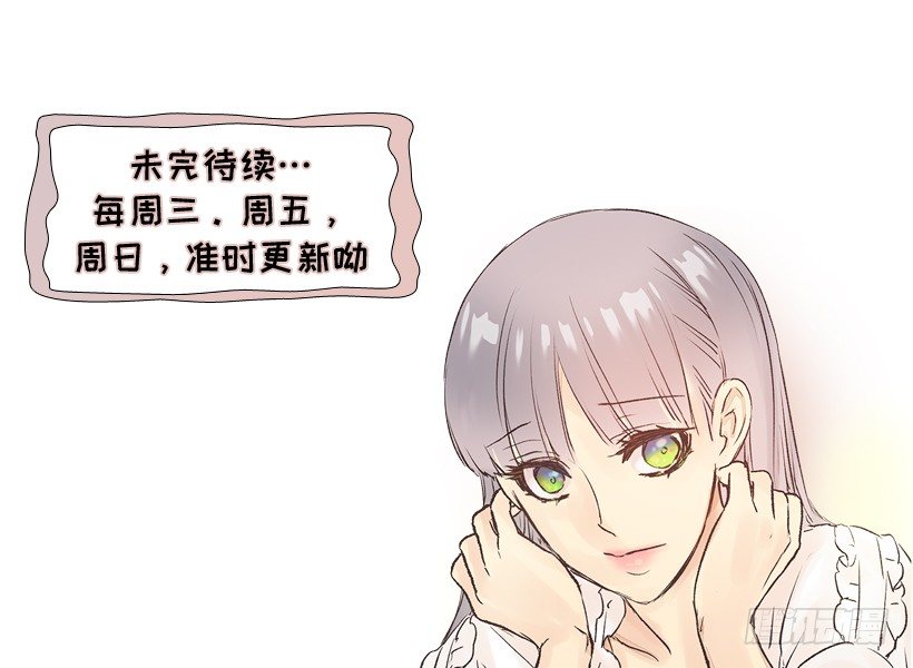爵世恋人韩漫全集-便当无删减无遮挡章节图片 