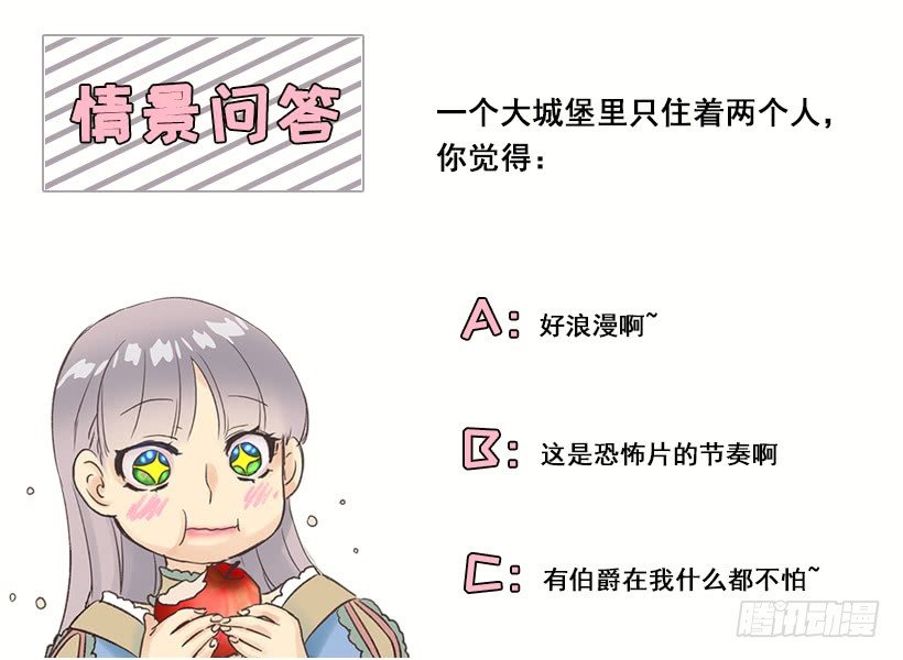 爵世恋人韩漫全集-便当无删减无遮挡章节图片 