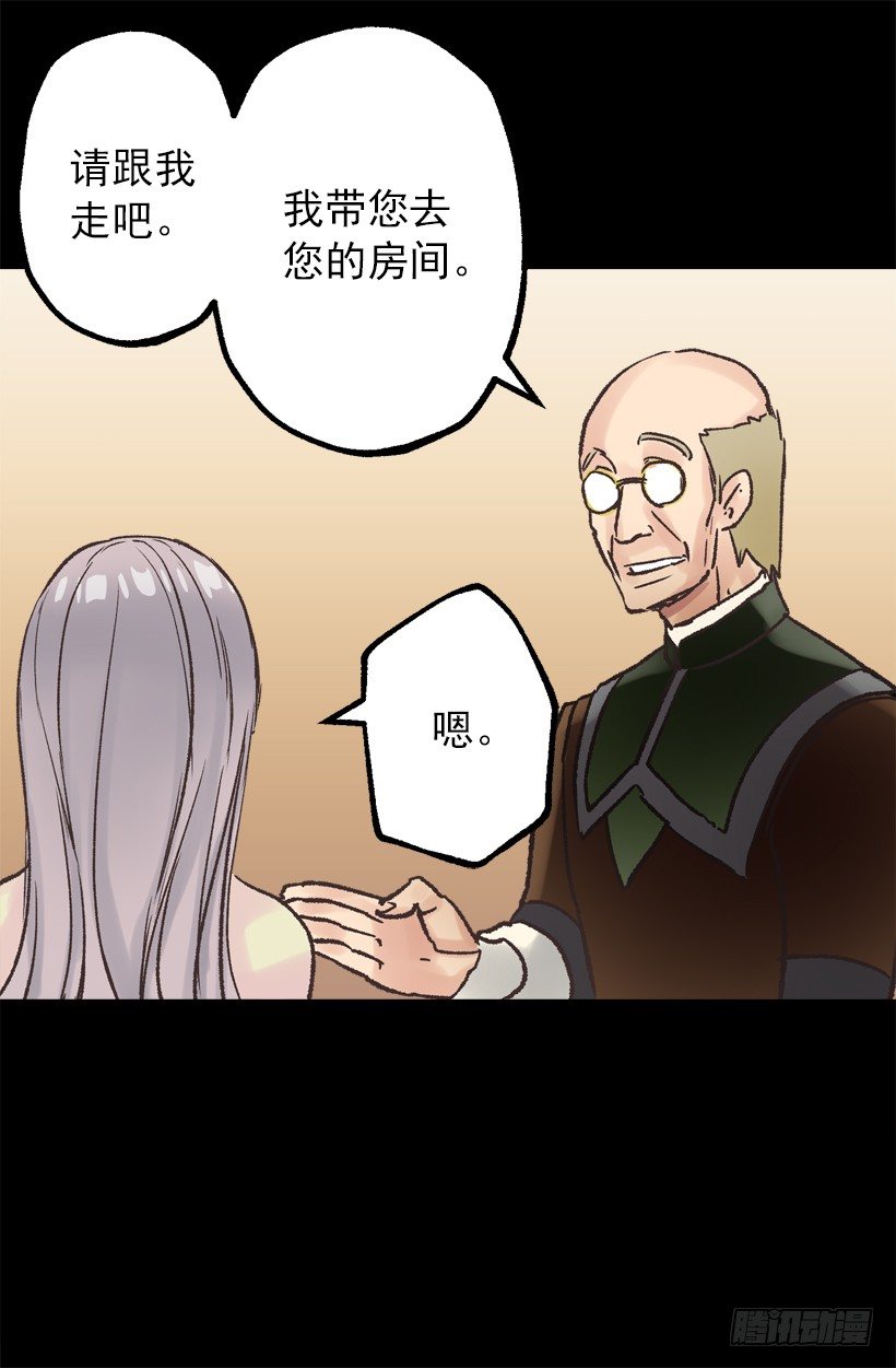 爵世恋人韩漫全集-便当无删减无遮挡章节图片 