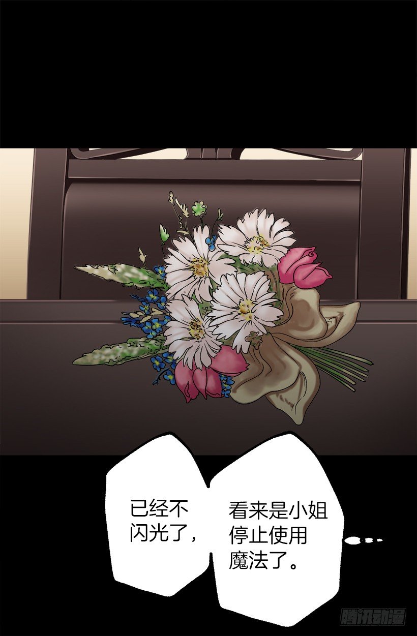 爵世恋人韩漫全集-便当无删减无遮挡章节图片 