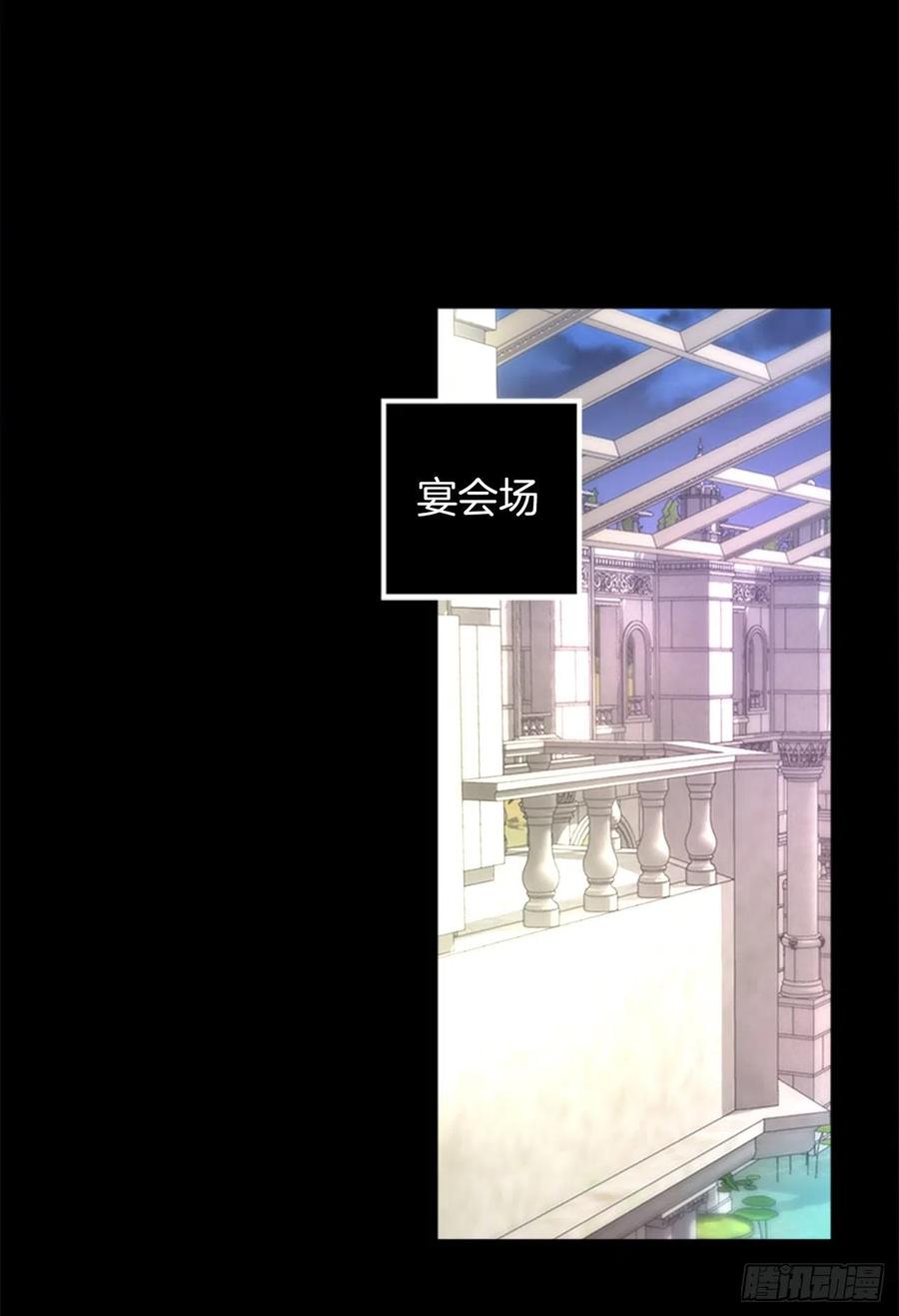 爵世恋人韩漫全集-362.如履薄冰的皇女无删减无遮挡章节图片 
