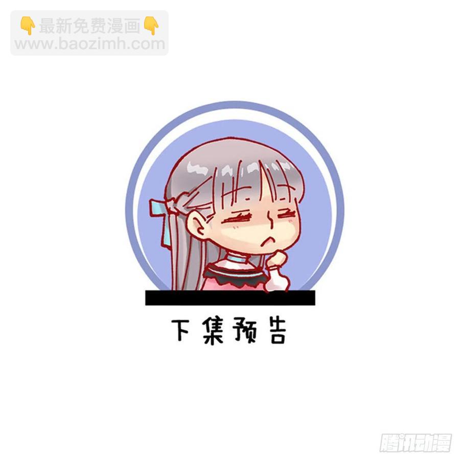 爵世恋人韩漫全集-371.什么都别做，相信狄安无删减无遮挡章节图片 
