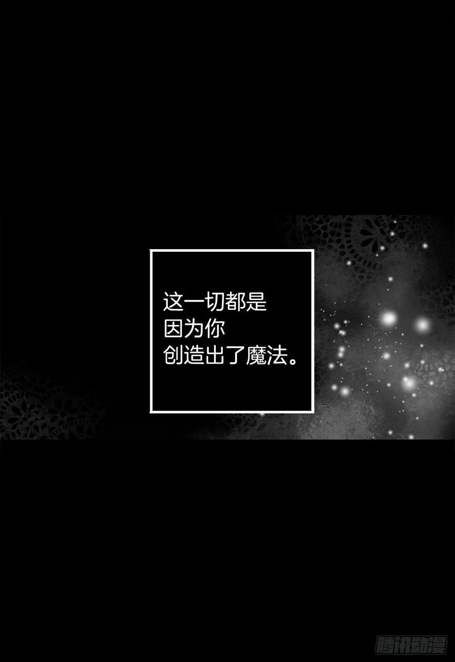 爵世恋人韩漫全集-372.你们竟敢对狄安下手！无删减无遮挡章节图片 