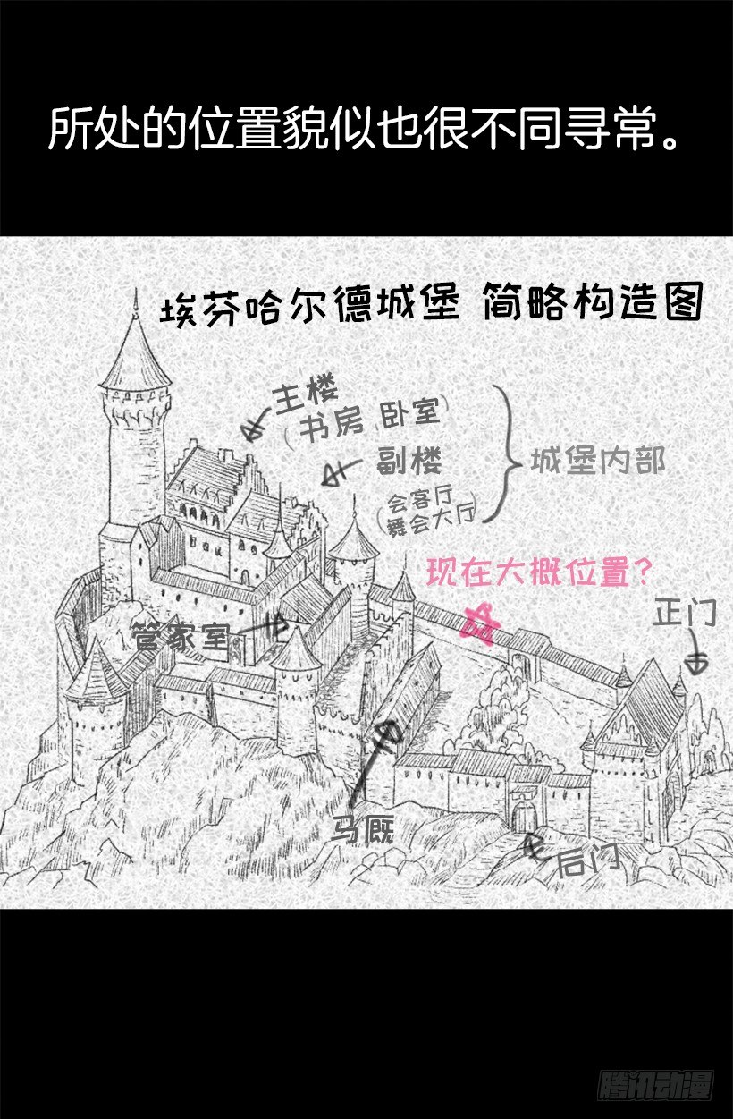 爵世恋人韩漫全集-秘密武器无删减无遮挡章节图片 