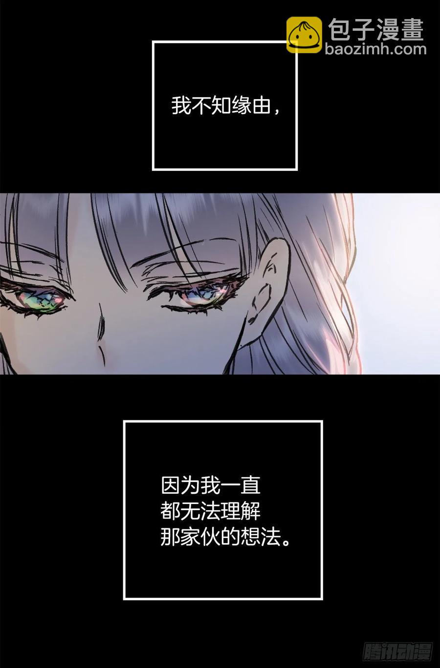 爵世恋人韩漫全集-408.海斯的痛苦无删减无遮挡章节图片 